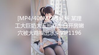 【新速片遞】想要爸爸抱！大眼睛颜值美女！学生制服诱惑，没穿内裤掰穴特写，假屌快速抽插，爽的娇喘呻吟[765MB/MP4/01:07:43]