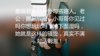 【妖圈第一大屌】TS思涵 制服空姐，含住妈妈的牛子 口射出来呀，哇啊啊啊，射了直男满满一嘴，射完后 妖涵的鸡巴蹭亮蹭亮！