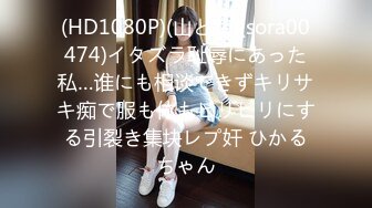 STP32547 蜜桃影像传媒 PME117 女大学生为了工作出卖小穴 李允熙