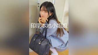 丰满身材骚熟女情趣女仆装双人啪啪