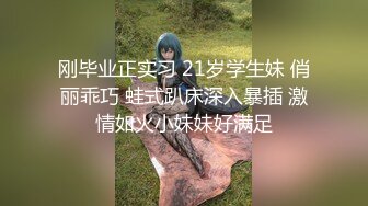 金华高三女生，高考结束和表哥开房乱伦，口爆浓精