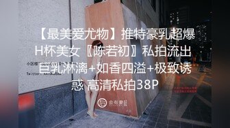 大乳晕粉色奶头八字奶妹子跳蛋自慰诱惑 张开双腿椅子上特写掰穴