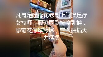 无水印[MP4/336M]10/10 骚货好会吃鸡吧被操的表情舒坦技术一流直接喷精潮吹VIP1196