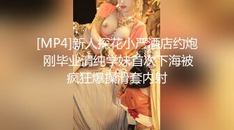 二月新流出商场女厕后拍❤️极品收藏❤️少妇百科全书拉黄浆透明内裤美女