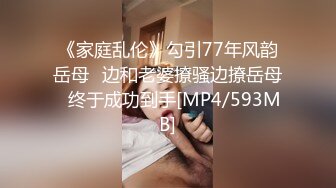 精品推荐！叔嫂乱伦给嫂子买了金手镯乐开花使劲草嫂子无套内射