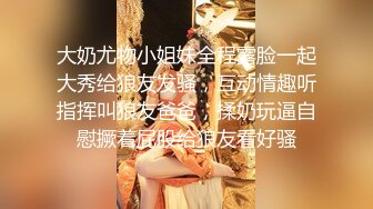 爱衣撕坦，极品女友第四部，露脸有对白