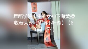 TP小表妹洗香香