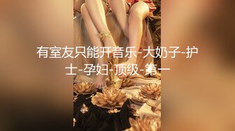 清纯可爱邻家美少女『小敏儿』 萌妹少女跳蛋情绪中出，白丝长筒袜性感美腿抗肩爆炒小蜜穴，清纯少女酥到骨头里