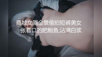 极力推荐性感嫩模小洁私拍制服黑丝透视装诱惑