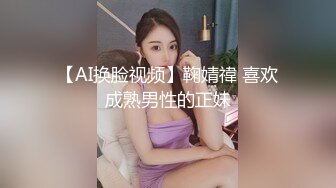 制服美少女的诱惑