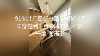 【制服诱惑系列】无套爆操极品身材蜂腰美臀制服学生妹 脱了学生服换姿势接着操 体外爆精 极度淫荡 精品推荐