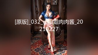 [MP4]极品女神❤️至尊级】劲爆网红美女『柚子猫』六月订阅新作-性感黑丝老师辅导学习 肉体奖励随便操