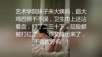 窗户对面有人在看