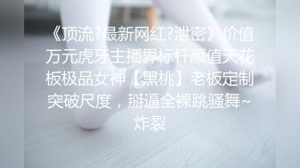 清纯的大奶子女友和四眼猥琐小胖哥开房，打完一炮 用手撸啊撸