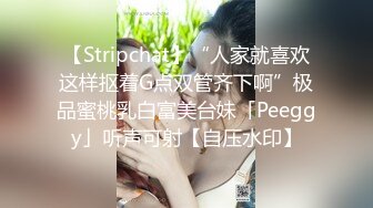 [MP4/ 1.65G] 新来肉感小美女！3小时激情操逼！摄影小哥旁边观战，第一视角大屌吸吮