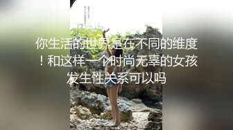 体验极致快感，原来男人也可以爽的颤抖