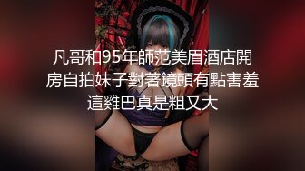 超漂亮93后妹子身材好 逼嫩紧实干的真爽