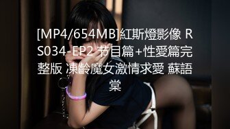 [MP4/419MB]2022.11.30【无情的屌】22岁小美女，苗条美乳身材一流，跳蛋辅助玩弄得她欲仙欲死