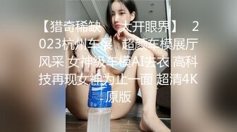 拿下心仪已久女神