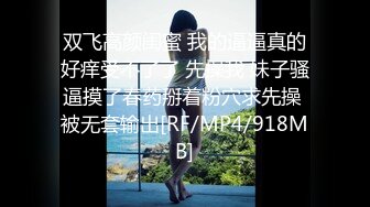 [MP4/ 665M]&nbsp;&nbsp; 推特约炮大神我不是AV男优全程后入穿着JK的学妹 翘丰臀怼操 强制口爆