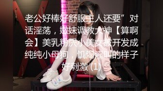 国产女优 白晶晶(陌陌)与AV制作公司解约 转战直播 上演3P大战