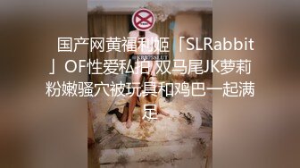 【推荐抢先】叛逆弟弟不爱学习,哥哥很生气,用大屌狂干弟弟