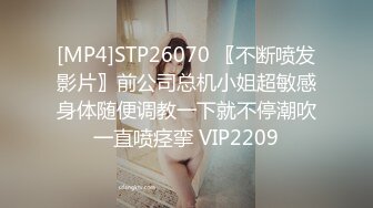 [2DF2] 大胸美女技师服务啪啪,技师精湛又给她多加点小费全力配合各种啪啪,操的想走![MP4/205MB][BT种子]