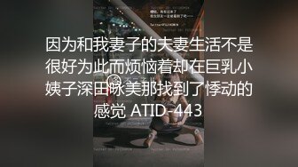 大像传媒之極騷人妻抵不住年輕肉體的誘惑