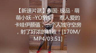 【AI换脸视频】鞠婧祎 四千年美女，下海拍A片