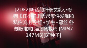 [MP4/1.75G]Hotel偷拍白皮猪套房9.1-2 两对中年夫妻，渴望性爱如狼似虎，释放精液到小逼