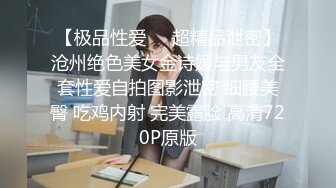 《极品CP魔手外购》潜入女厕赤裸裸拍脸拍逼各种美女小姐姐方便~有惊喜小妹子看黄片疯狂紫薇这手法没少自己玩 (5)