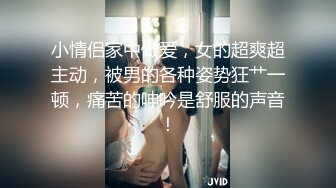 《最新流出✿顶级绿帽》高颜值模特级身材气质网红女神【总在你背后TK】露脸淫乱私拍，女神调教成母狗给黄毛兄弟一起肏3P