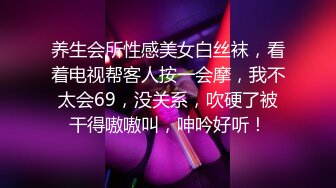 [MP4]STP32088 蜜桃影像传媒 PME094 禽兽舅舅玩弄亲姪女的骚逼 温芮欣 VIP0600