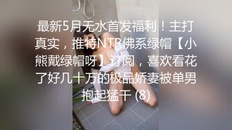 [MP4/ 446M] 淫靡情趣婚纱 身材超棒的小母狗穿上情趣婚纱别有一番风味，圣洁与淫荡并存反差超强