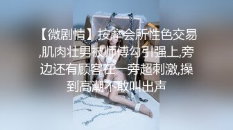 绿帽靓丽老婆的三人行