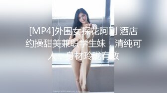 《探花老王》公寓约炮马尾辫婴儿肥漂亮兼职妹在沙发上草