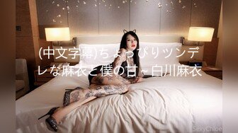 三个公司的小股东下药迷翻熟女会计轮流玩她的大肥B（原档完整版）