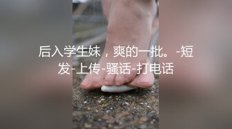 深圳不耐肏的肉肉女孩