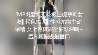 【AI换脸视频】宋轶 痴女调教无码中出