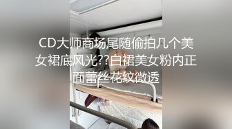 6-11【盗摄酒店最新片】长相端庄的瓜子脸 美腿美少女，睡前来一炮，早晨醒来再来一炮