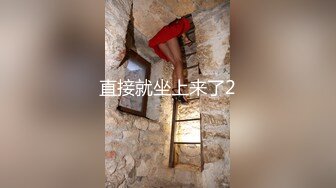 无套爆操骚逼女友