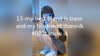 13-my best friend is trans and my boyfriend doesn&#039t know it.