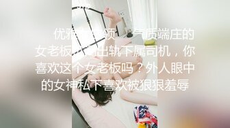 炮友无套上阵，射的满是精液，大小老婆全坐冷板凳