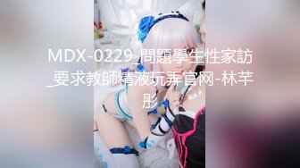 云盘高质露脸泄密 眼镜反差清纯美少女全身白嫩私密处也是粉红 不健康性爱自拍视图流出