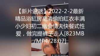 [MP4/277MB]时尚性感御姐颜值打扮心动挡不住娇喘性奋 销魂啪啪