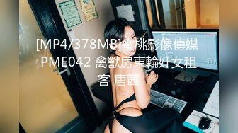 [MP4/ 1.18G] 约操女神级御姐，红衣短裙笔直美腿屁股又白又圆，抱紧坐在腿上揉捏舌吻挑