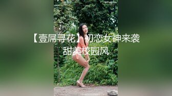 露脸高跟小美女能诱惑到我才操你