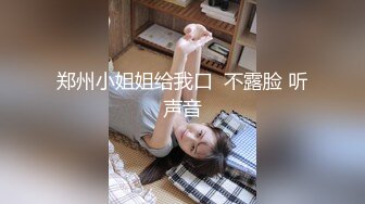 【AI换脸视频】郑秀妍[Jessica] 少女时代 妇产科咨询怀孕事宜