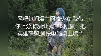 【168CM极品美腿短裙外围美妞】很主动舌吻互摸