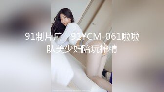 最新❤️【超精品泄_密】西_安梁乐冉等八位美女不雅性爱图影泄密 流出